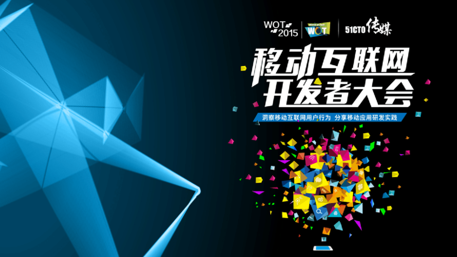 杨尚刚--互联网高并发场景数据库运维优化之道